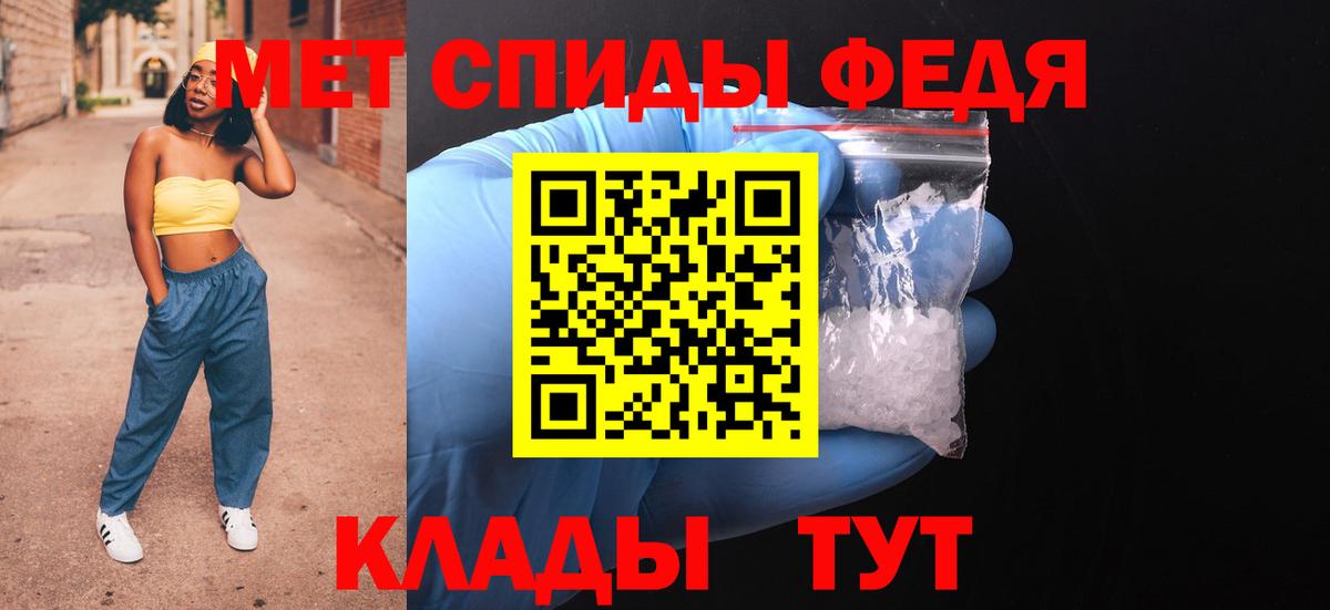 АМФЕТАМИН VHQ Каменск-Шахтинский