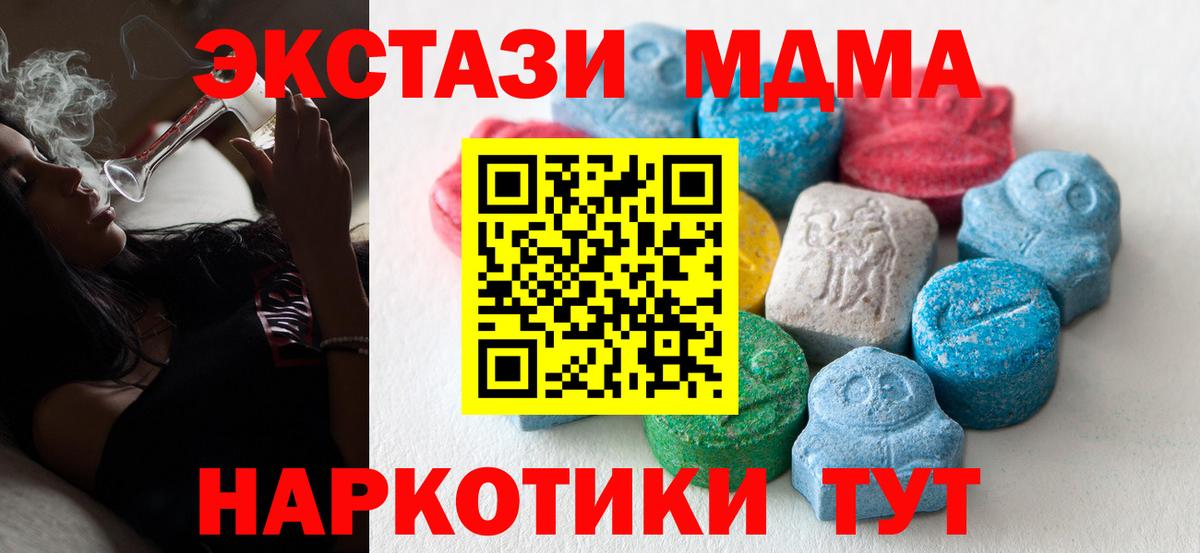 ЭКСТАЗИ Punisher  Вход с VPN  Экстази louis Vuitton  Экстази  Каменск-Шахтинский 