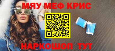 кристаллы Лесосибирск