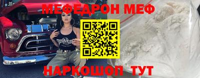амф Ливны