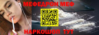 амф Ливны