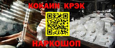 кристаллы Лесосибирск