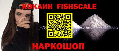 амф Ливны