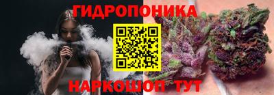 амф Ливны