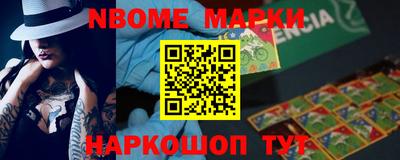 кристаллы Лесосибирск