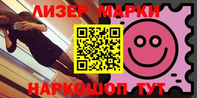 кристаллы Лесосибирск