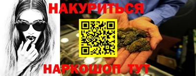 амф Ливны