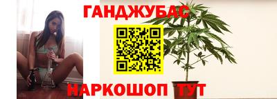 амф Ливны