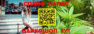 амф Ливны