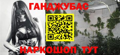 кристаллы Лесосибирск