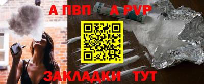 кристаллы Лесосибирск