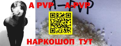 кристаллы Лесосибирск