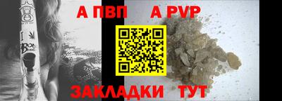 кристаллы Лесосибирск