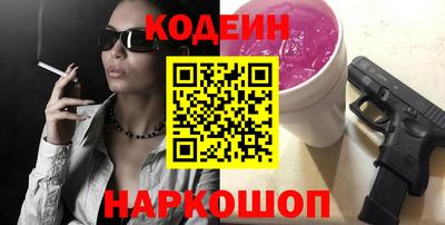 амф Ливны