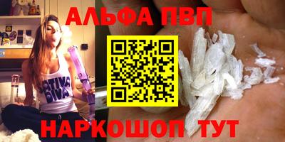 амф Ливны