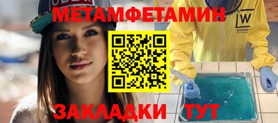 амф Ливны