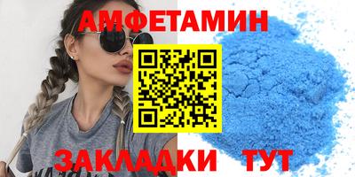 амф Ливны