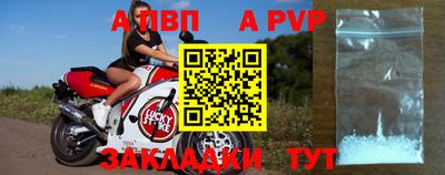 кристаллы Лесосибирск