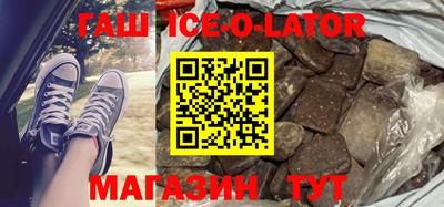 амф Ливны