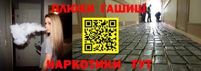 кристаллы Лесосибирск