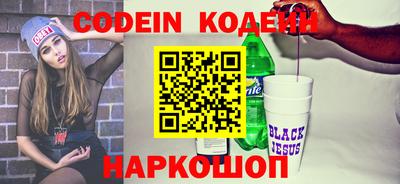 кристаллы Лесосибирск