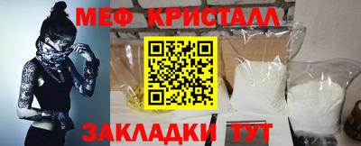 амф Ливны