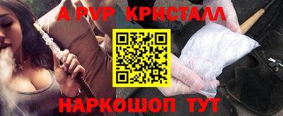 кристаллы Лесосибирск