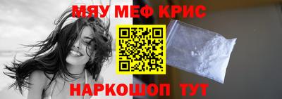 амф Ливны