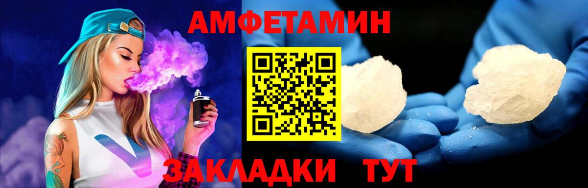 МЕТАМФЕТАМИН кристалл Каменск-Шахтинский