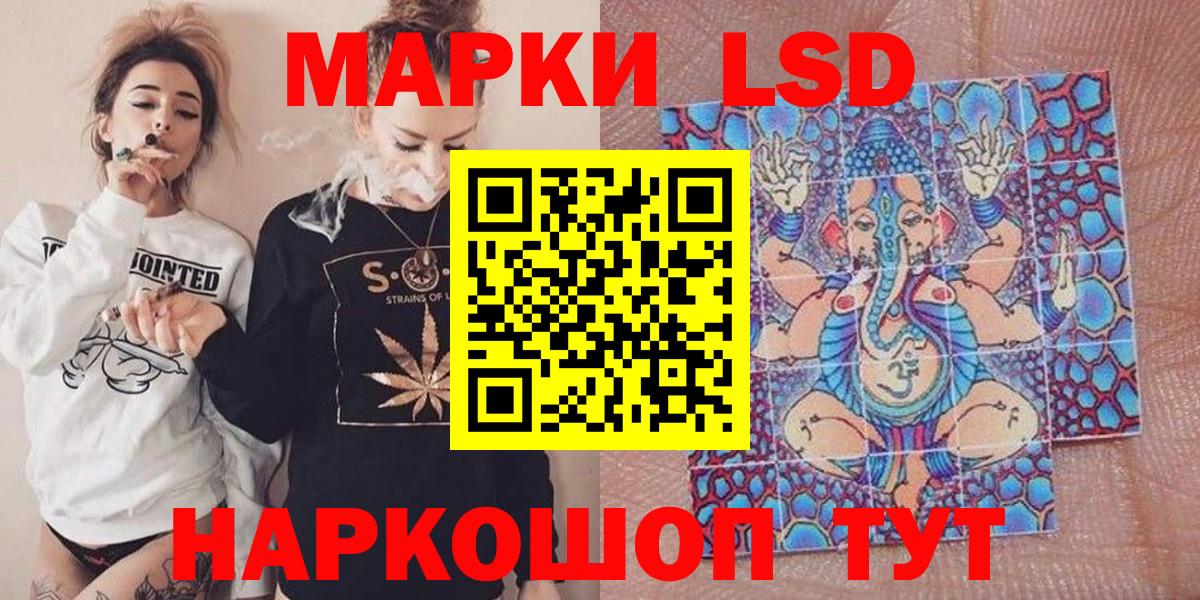 Марки N-bome  Марки N-bome 1500мкг  купить   Марки N-bome 1500мкг  Каменск-Шахтинский  Вход с VPN 