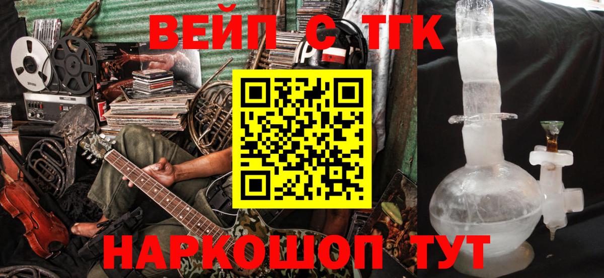 Дистиллят ТГК гашишное масло Каменск-Шахтинский