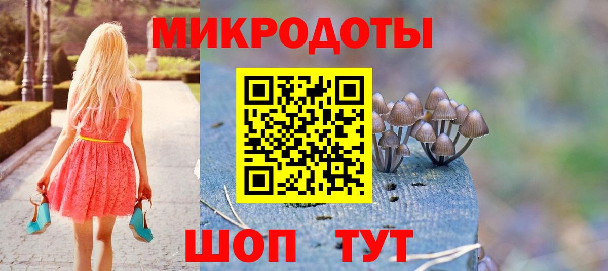 Каменск-Шахтинский  Галлюциногенные грибы ЛСД  Вход с VPN 