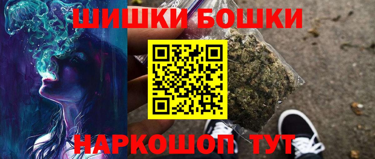 Канабис план  Вход с VPN  Шишки марихуана семена  Каменск-Шахтинский  Бошки марихуана семена 